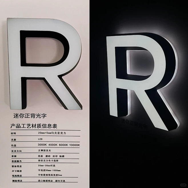 推荐｜发光字大全，标识深化设计师必看