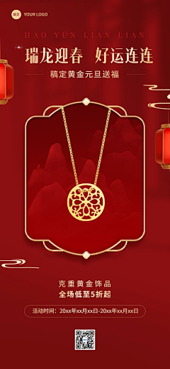 amp;蓝amp;采集到参考