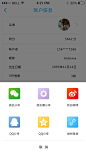 #手机APP#  #理财#  #金融#  #官网#  #钱#  #投资#