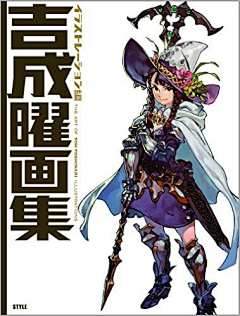 -黒熊-采集到吉成曜