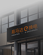 e换电