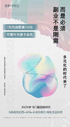 空戒采集到奈淇
