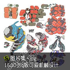 とある魔法の彼方采集到Q版