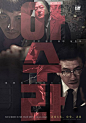 [Photos] Added new poster and stills for the upcoming #koreanfilm "Asura: The City of Madness"