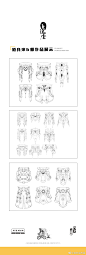008lkvgRgy1h7itw5gud5j30u02h147h.jpg (1080×3205)