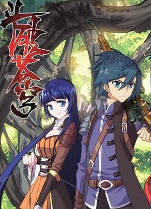 斗破苍穹 