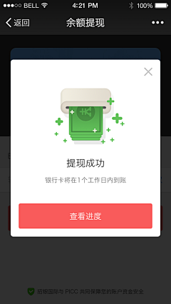 lvmor采集到APP_Suggest