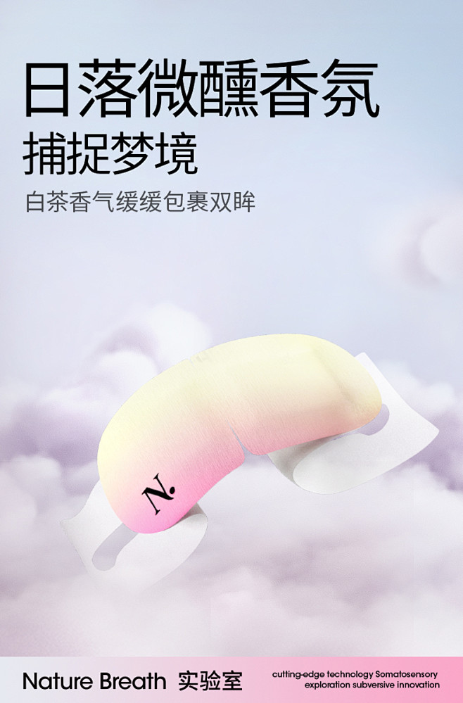 babycare小N蒸汽眼罩热敷发热舒缓...