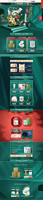首页-草木之心旗舰店-天猫Tmall.com
