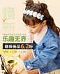 水孩儿童装旗舰店