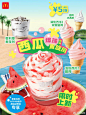 餐饮设计 - 首页 - 微博