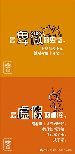 marvel要努力采集到母亲节