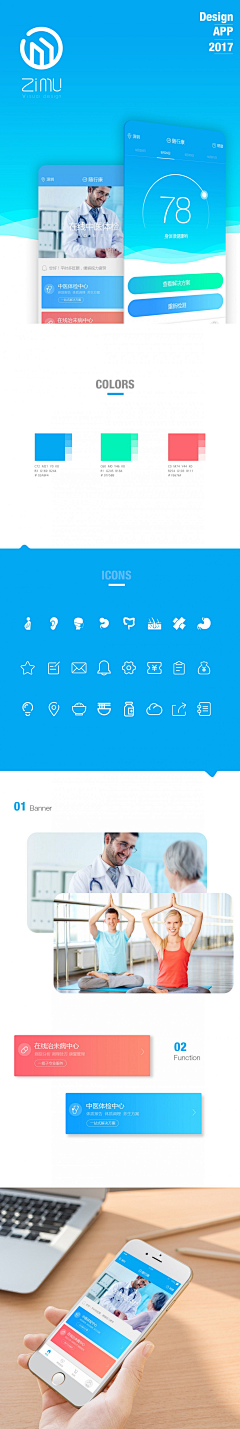 炼石成金采集到APP整套DUI