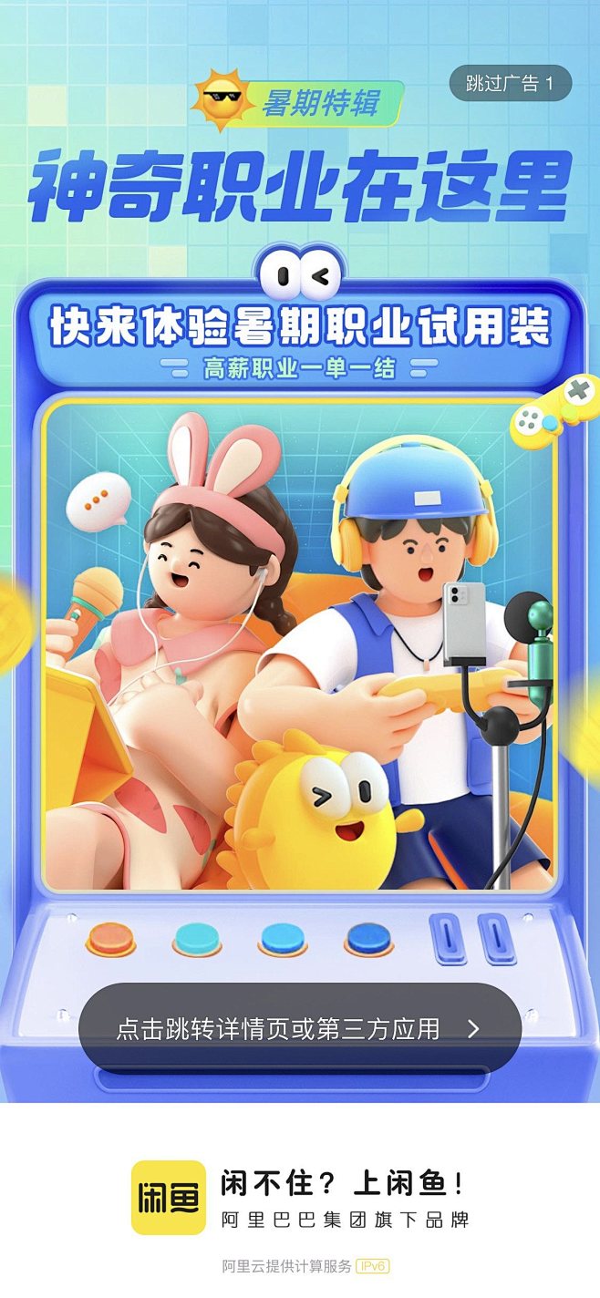 耳机