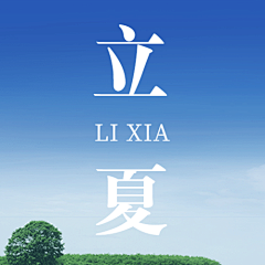 xjlgh采集到光伏