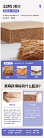 好又佳床垫加硬神器软硬两用护腰护脊2024年新款黄麻椰棕垫棕榈垫-tmall.com天猫