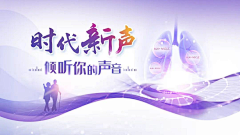 鸦啼乌苏采集到活动kv