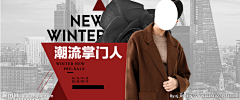 汇费的鱼采集到地产-服装banner