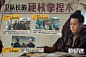 008wfZbnly1hbyqev3iccj31xg19r7wi.jpg (2500×1647)