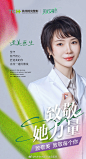 @杭州时光医疗美容医院 的个人主页 - 微博