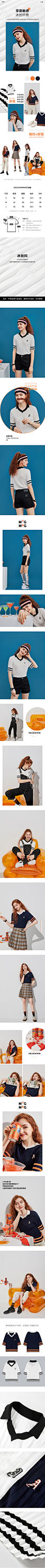 materialgirl官方旗舰店