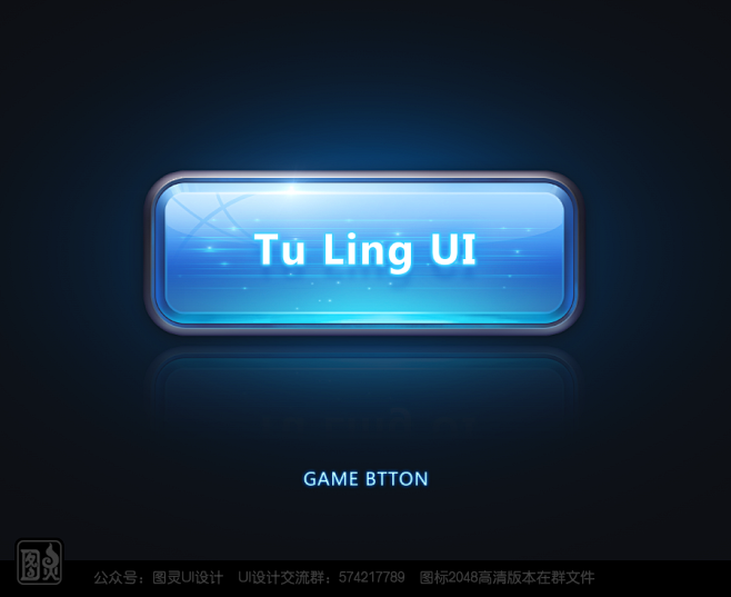 图灵UI #游戏UI# 专业交流群：57...