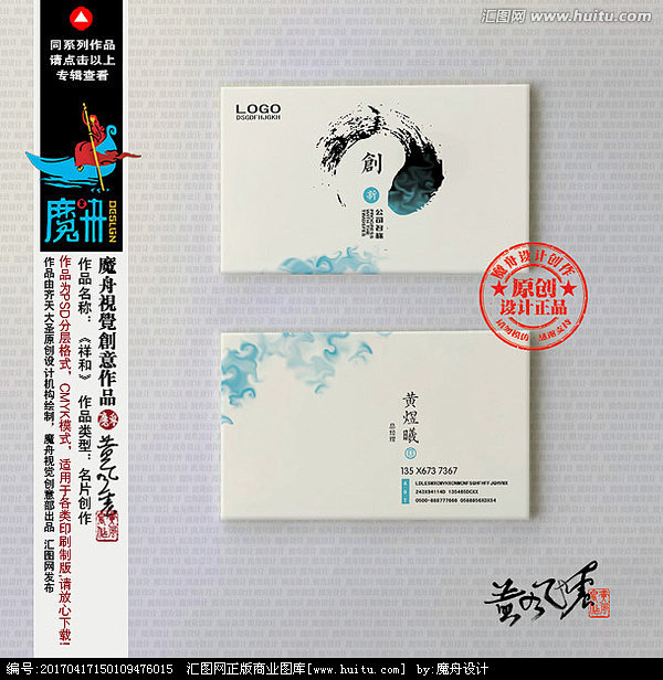 名片 高级名片 企业名片 创意名片 个性...