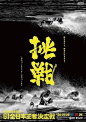 我的首页 微博-随时随地发现新鲜事
