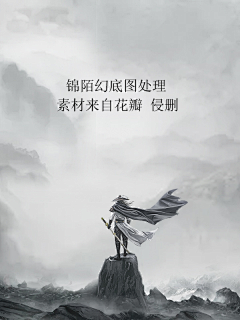 小仙女哈哈哈哈哈采集到游戏【武侠风场景】