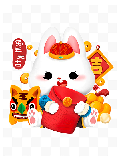 2023兔子新年卡通可爱插画国潮中国风剪...