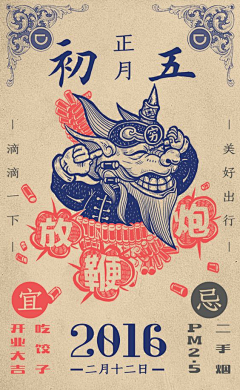憬采集到中国风
