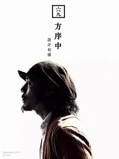 今年第55届金马奖海报设计师，一人承包了台湾大半个娱乐圈设计！ - 数英