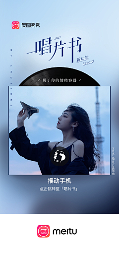嗯呐、、、、、、、采集到音乐海报