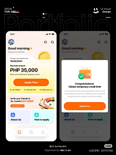 毛绒富豪采集到UI-金融