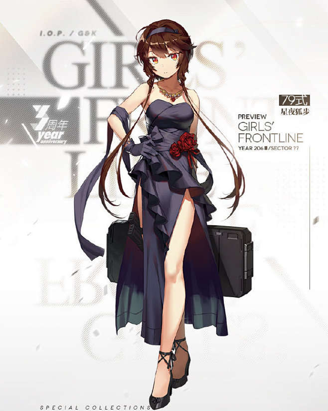 #少女前线# #新到物资前瞻# #少前三...