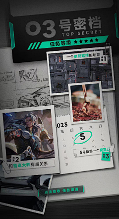 木偶症采集到长图