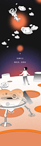 高姿官方旗舰店的微博_微博