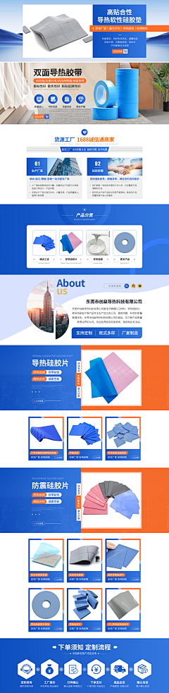 吱Z~采集到参考