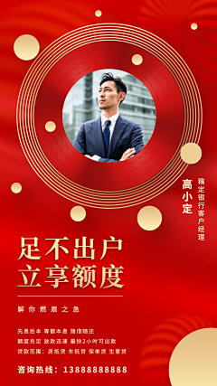 醒醒醒醒1111111采集到人物介绍