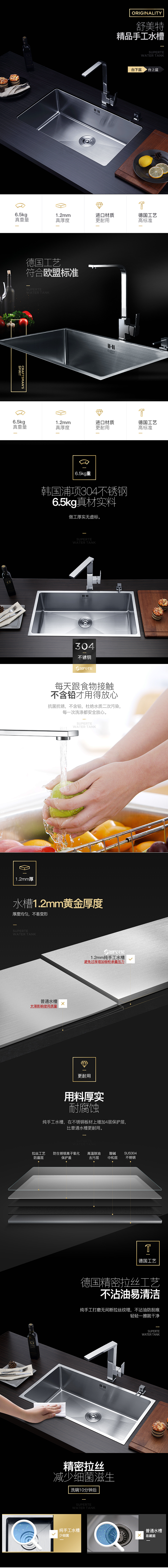 舒美特手工水槽大单槽304不锈钢洗菜盆洗...