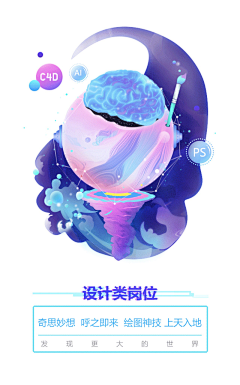 一掠轻纱采集到引导页