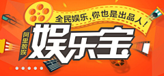 张改变采集到Banner-橙色&黄色