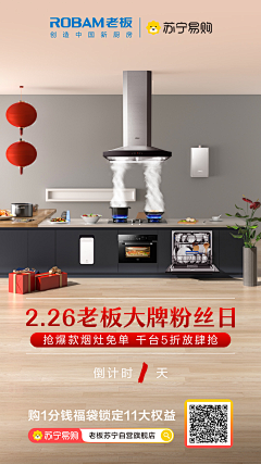 比心boy采集到家居素材