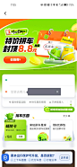 滴滴出行（拼车）
