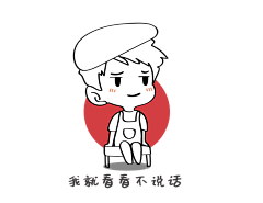 木良MU采集到ip形象