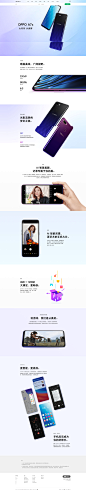 【OPPO A7x 4G+128G大内存，6.3英寸水滴屏】最新报价_配置参数_图片 - OPPO智能手机官网