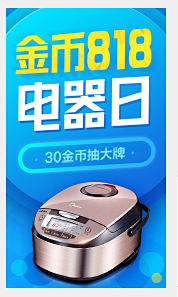 淘宝网 - 淘！我喜欢