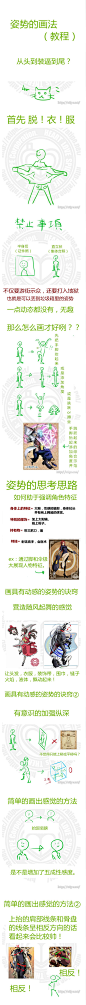 优动漫 动漫创作支援平台