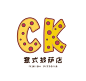 ck意式披萨店