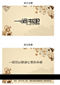 书吧名片